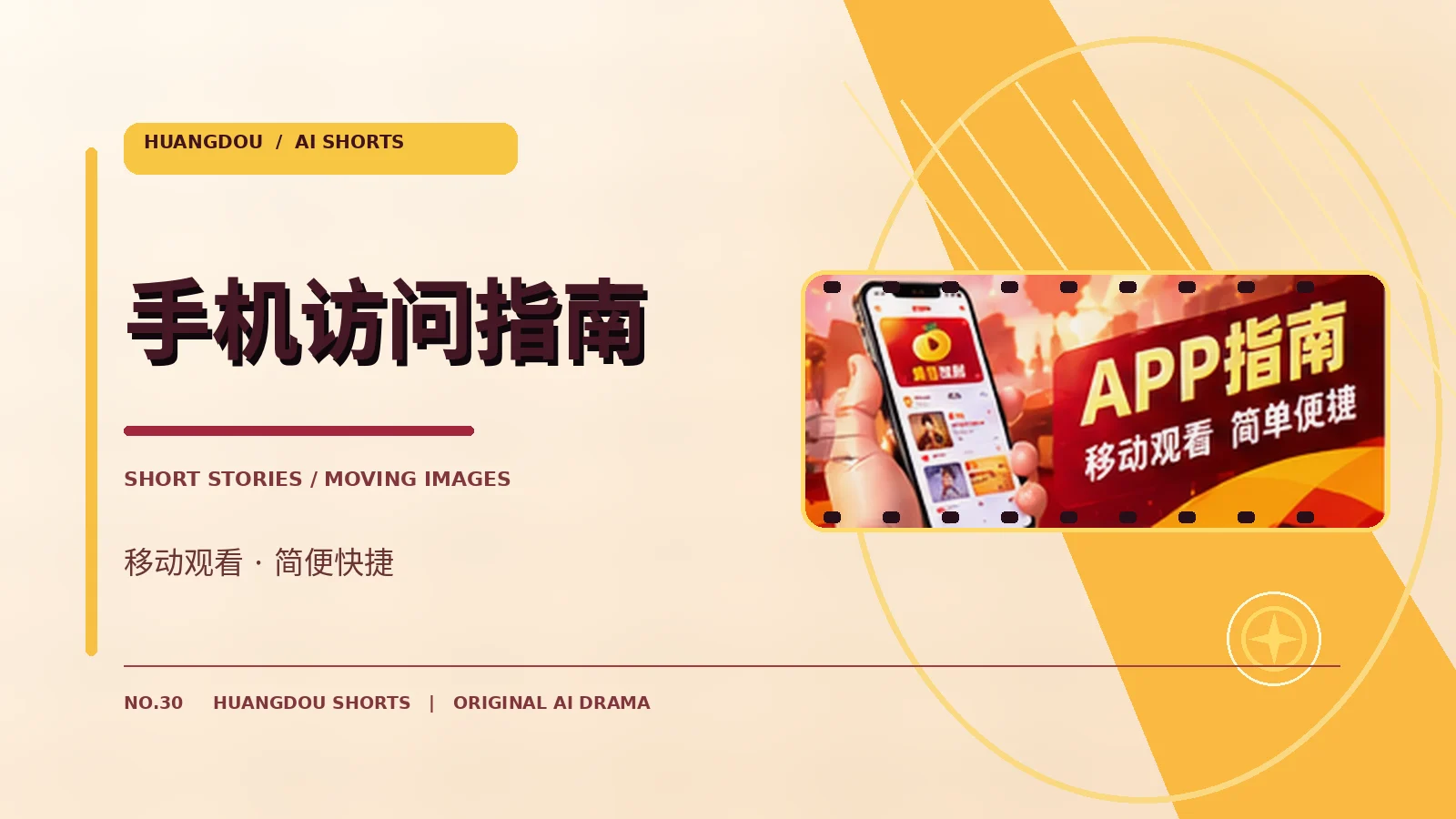 帮助中心